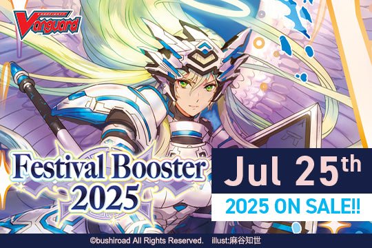 Cardfight!! Vanguard Special Series 08: Festival Booster 2025 (Booster Box)